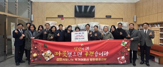 남양주시 빛과소금교회, 퇴계원읍 취약계층에 온열매트·이불 기부