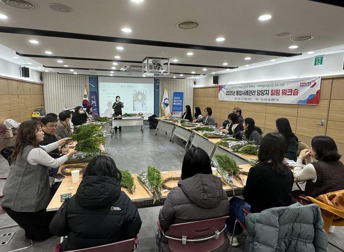 오산시, 통합사례관리 담당자 대상 힐링 워크숍 개최