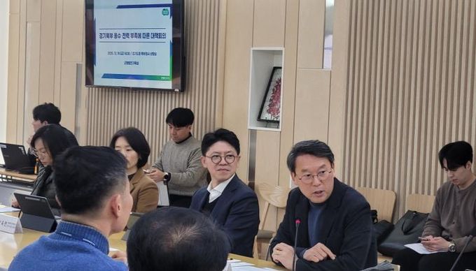 경기북부 용수 전력 대책회의