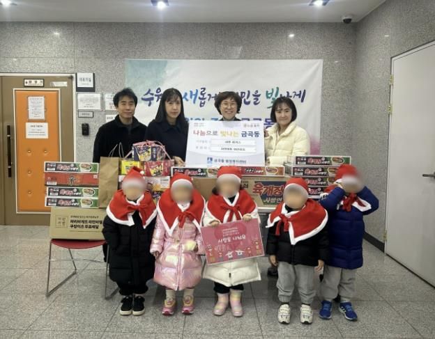 수원시 권선구 금곡동 자연아이 어린이집이 준비한 크리스마스 선물