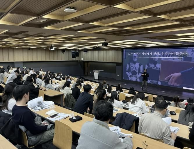 ‘대학과 도시 포럼’에서 AI 시대 진로를 주제로 한 강의가 열렸다