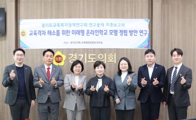 경기도의회 황진희 의원