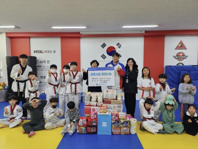 수원시 권선구 호매실동 퍼스트 위너 MTA 능실태권도, 햇반, 라면 기부 릴레이