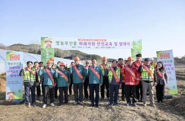 여주시, 영농부산물 안전처리 지원사업 추진