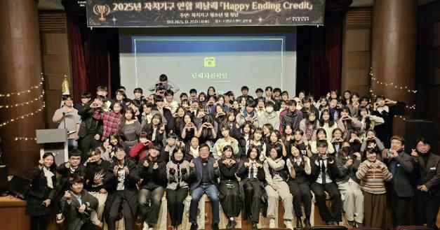 성남시청소년청년재단 서현유스센터, AI MC와 함께한 피날레.. 청소년·청년 자치활동 결산