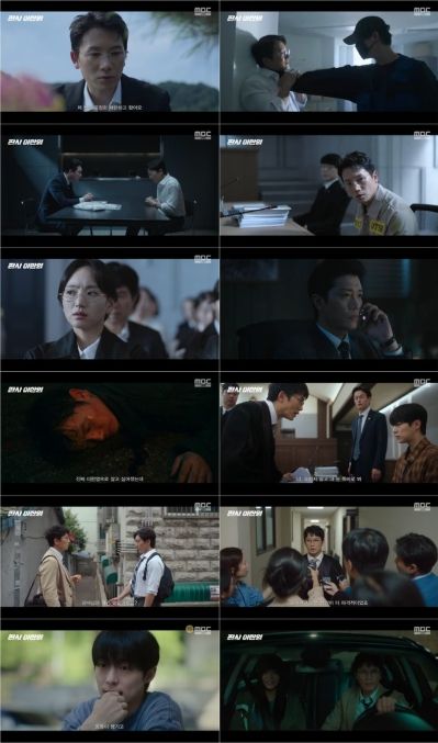 사진 제공: MBC 금토드라마 <판사 이한영>