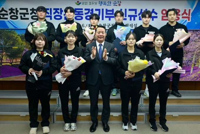 순창군청 직장운동경기부 신규선수 임용장 수여