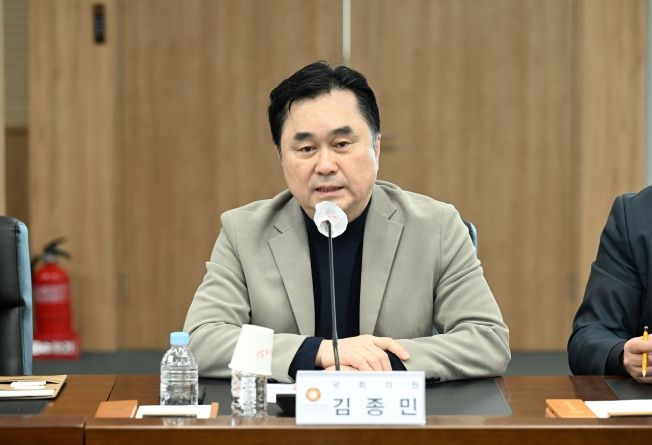 김종민 의원(세종시갑, 산자중기위)