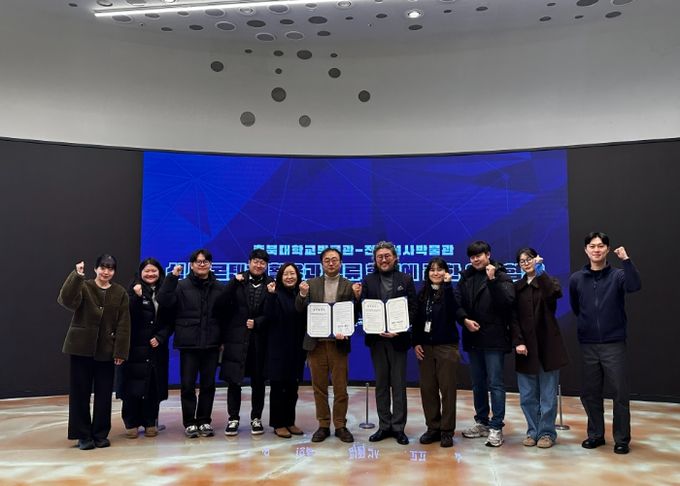 전곡선사박물관, 충북대학교 박물관 업무협약 체결