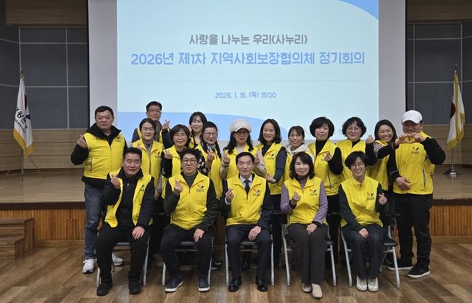 정왕본동 지역사회보장협의체, 제1차 정기회의로 지역 맞춤형 복지 활성화 본격화