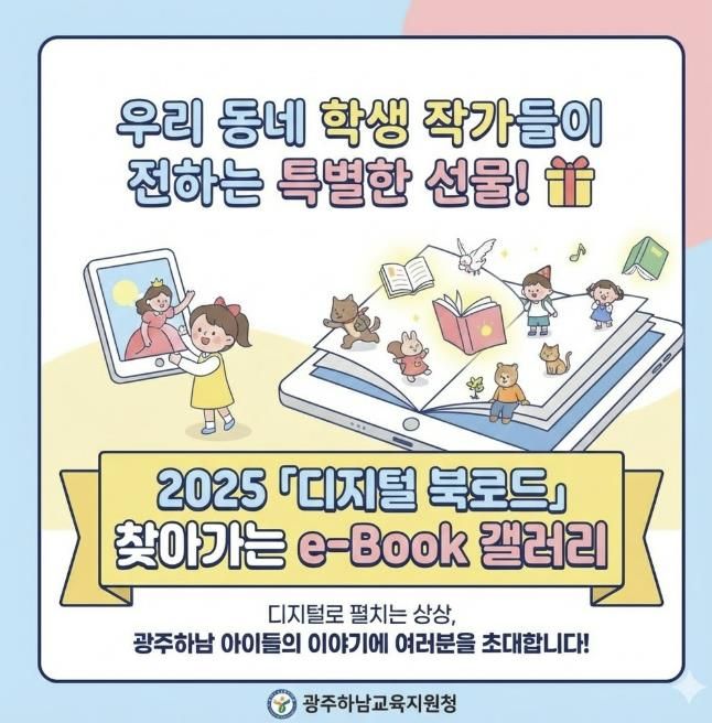 순회전시 운영계획서