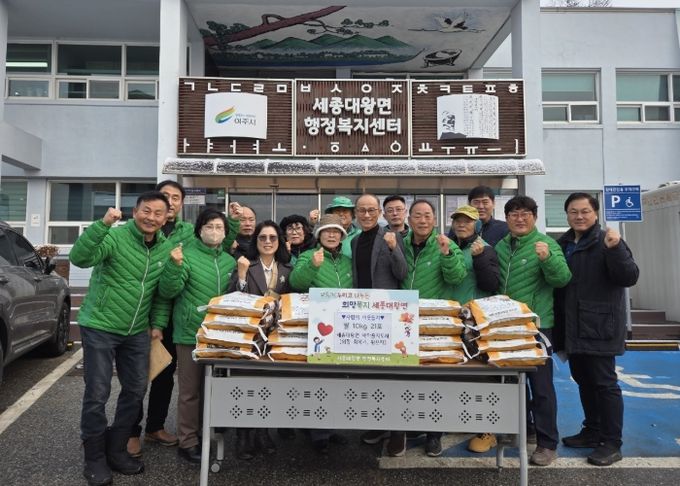 여주시 세종대왕면 새마을지도자 이웃돕기 물품 기탁
