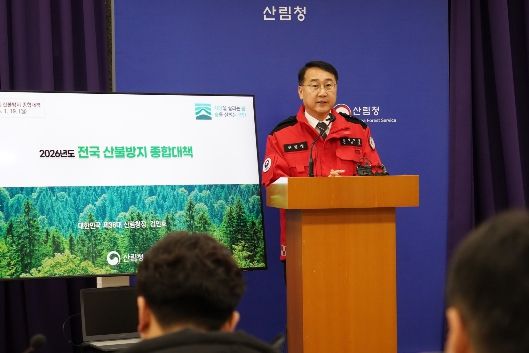 김인호 산림청장이 19일 정부대전청사에서 2026년 전국 산불방지 종합대책을 발표하고 있다