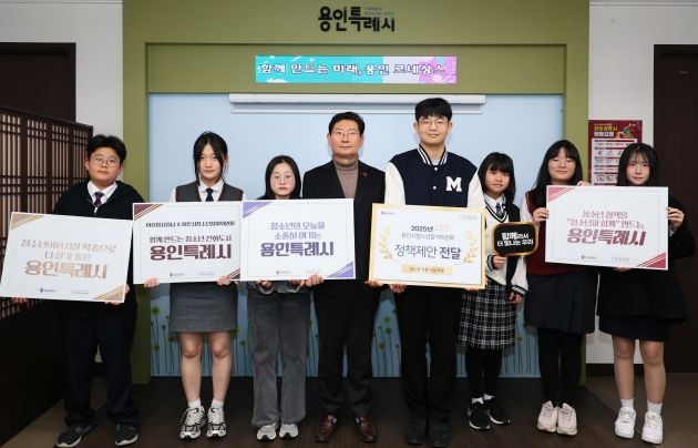 이상일 용인특례시장은 19일 청소년 정책제안서를 전달받고 위원들과 소통의 시간을 가졌다