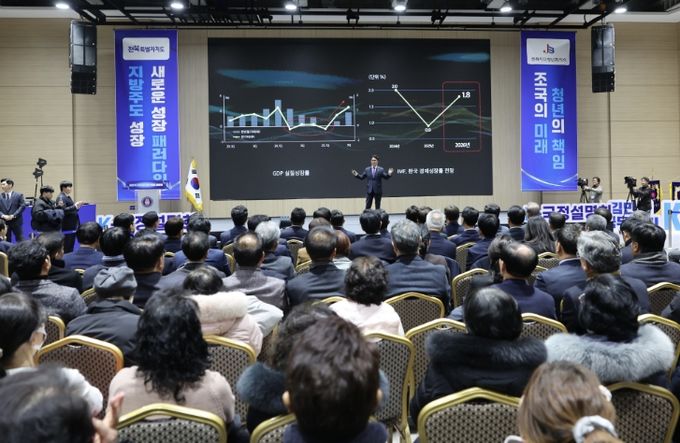 김민석 국무총리가 19일 전북 전주시 전북대학교에서 열린 전북JC·전북자치도 초청 K-국정설명회에서 특별강연을 하고 있다.