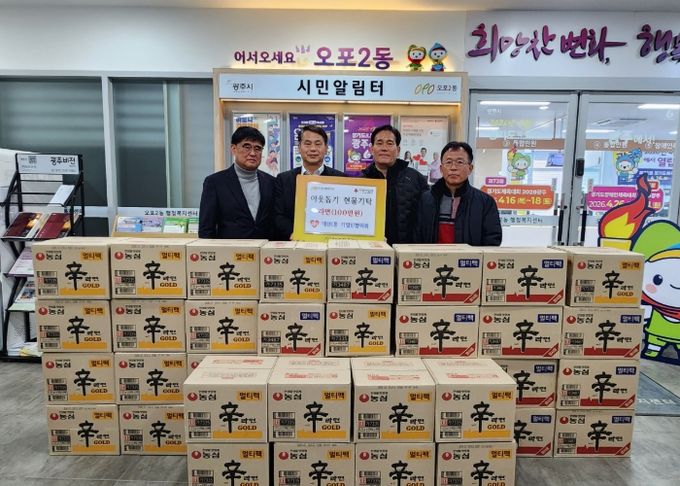 광주시 매산1통 기업인협의회, 오포2동에 라면 기탁…이웃사랑 실천