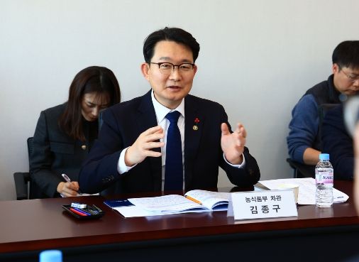 설 성수품 수급 상황 선제 점검