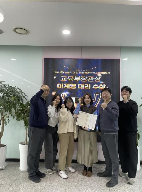 의왕시청소년재단, 늘봄학교 및 중등방과후학교 유공자‘교육부 장관상’수상