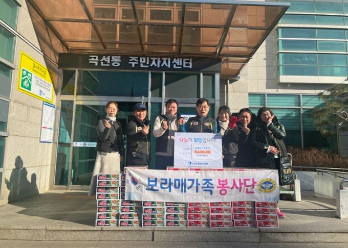 보라매가족봉사단, 수원시 권선구 곡선동에 설 명절맞이 라면 70박스 기부