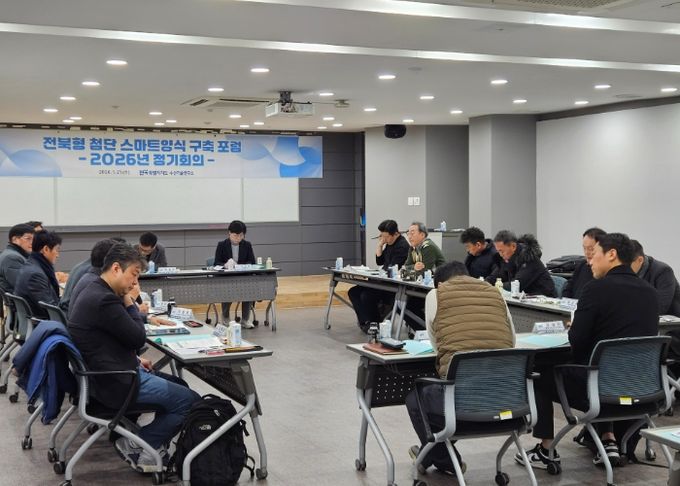 전북자치도, AI 기반 전북형 스마트양식 기술개발 본격화