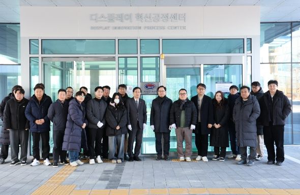 충남TP 디스플레이혁신공정단 KOLAS 공인시험기관 선포