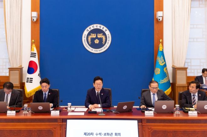 제20차 대통령 주재 수석보좌관 회의(청와대)