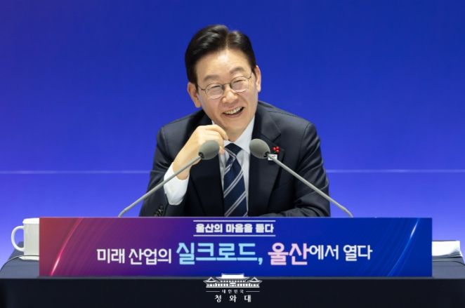 울산 타운홀 미팅 '미래 산업의 실크로드, 울산에서 열다'(청와대)