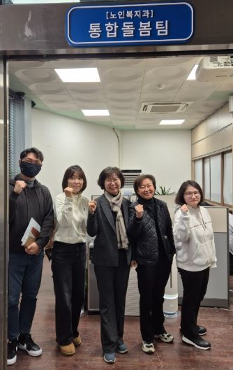 여주시, 초고령사회 대응 ‘통합돌봄 T/F팀’ 본격 가동