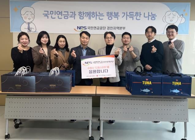 수원시, 국민연금공단 경인지역본부 관계자들이 전달식 후 기념사진을 촬영하고 있다.