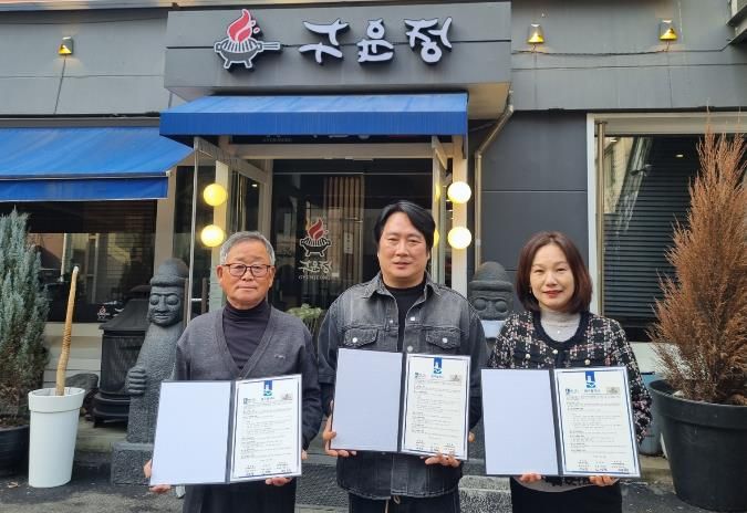 수원시 장안구 연무동, 취약계층 어르신 식사 지원을 위한 '구운정' 업무협약 체결