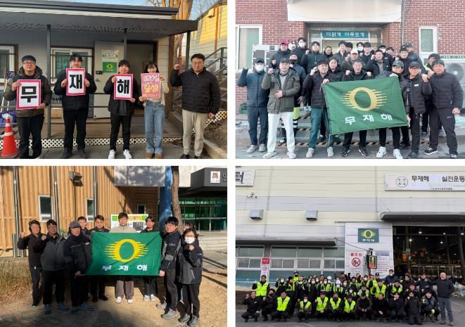 안성시시설관리공단, ‘2026년 무재해운동’ 실시