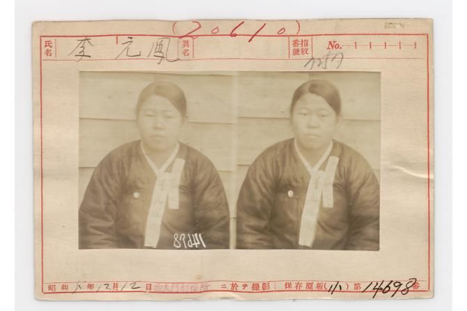 이원봉 사진(인명카드)