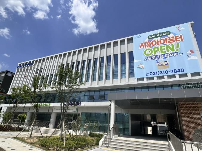 은계1어울림센터 전경