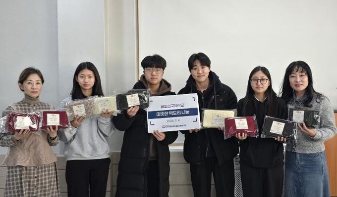 안성시동부무한돌봄네트워크팀, 베일러국제학교로부터 ‘따뜻한 목도리’ 기부받아