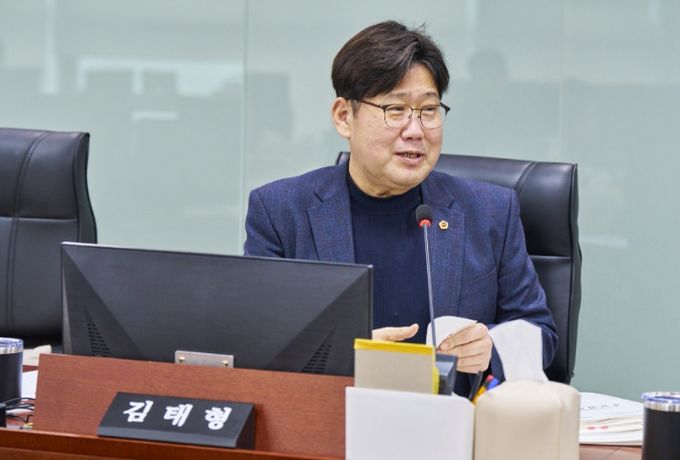 경기도의회 김태형 의원