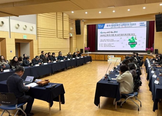 10일 시청 대회의실에서 '2026년 광명시지역사회보장협의체 제1차 대표협의체 및 실무협의체 회의'가 진행되고 있다.