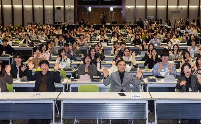 ‘경기교사로의 초대’ 현장 사진