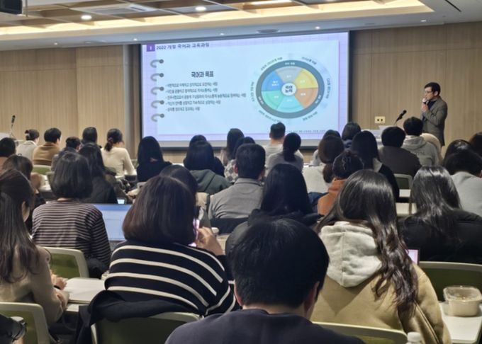 수원교육지원청, 초등교사의 교육과정 실천 역량 강화를 위한 2026학년도 해맞이 연수 성료