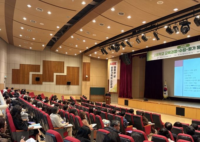 수원교육지원청, 교육과정-수업-평가 통합 설계 운영 지원 본격 추진