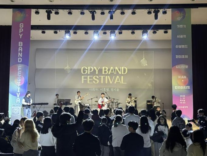 가평청소년문화의집, 청소년 밴드페스티벌 성공 개최