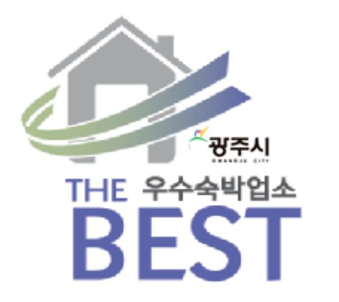 광주시, 숙박업 위생서비스 평가 최우수 등급 비율 47% 증가