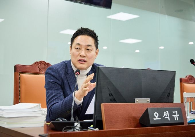 경기도의회 오석규 의원