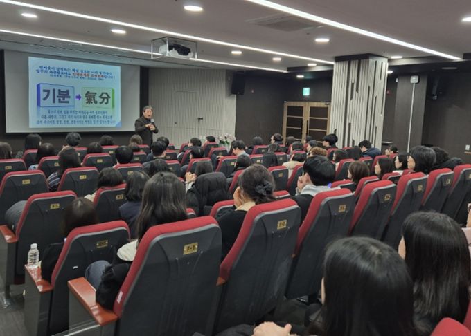 지난 11일 광명시 평생학습원에서 공무원 및 출자·출연기관 직원 100여 명을 대상으로 '덴마크 행복교육'을 실시하고 있다.