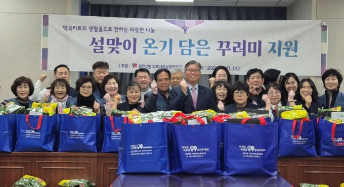 양주시 회천2동 지역사회보장협의체, 설맞이 꾸러미 지원사업 추진