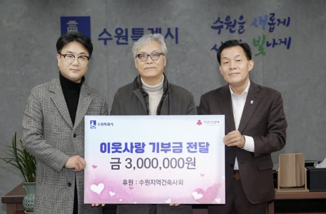 이재준 수원시장(오른쪽)과 수원지역건축사회 관계자들이 전달식 후 기념촬영을 하고 있다.