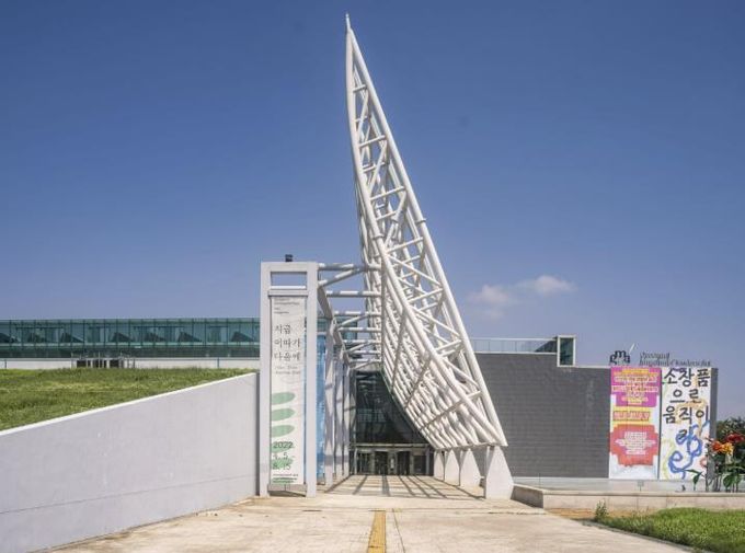 경기도미술관 전경