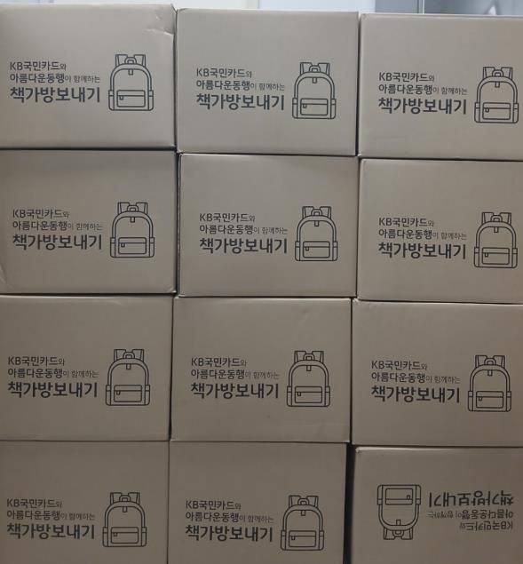 오산시 드림스타트, 예비 초등학생에‘꿈을 담은 책가방’지원