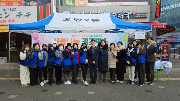 옥정2동 바르게살기위원회, 달걀 판매 수익금으로 ‘키즈박스’ 제작