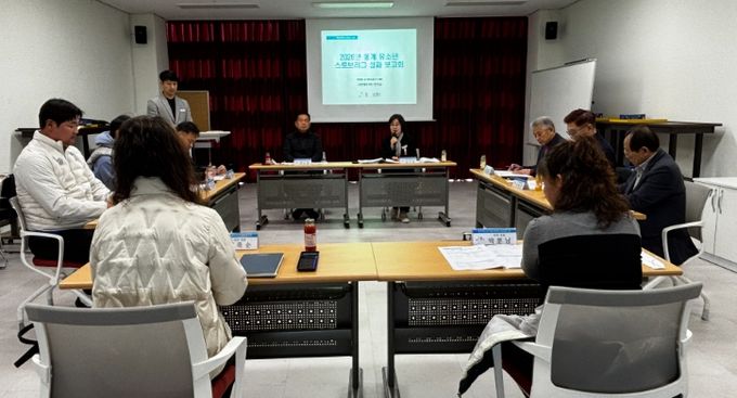 남해군, 2026년 동계 유소년 스토브리그 성과보고회