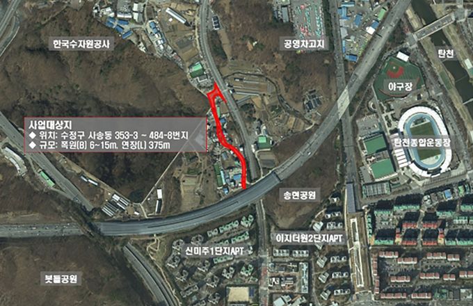 375m길이의 도로가 개설되는 성남시 수정구 사송동 353-3번지∼484-8번지 위치도